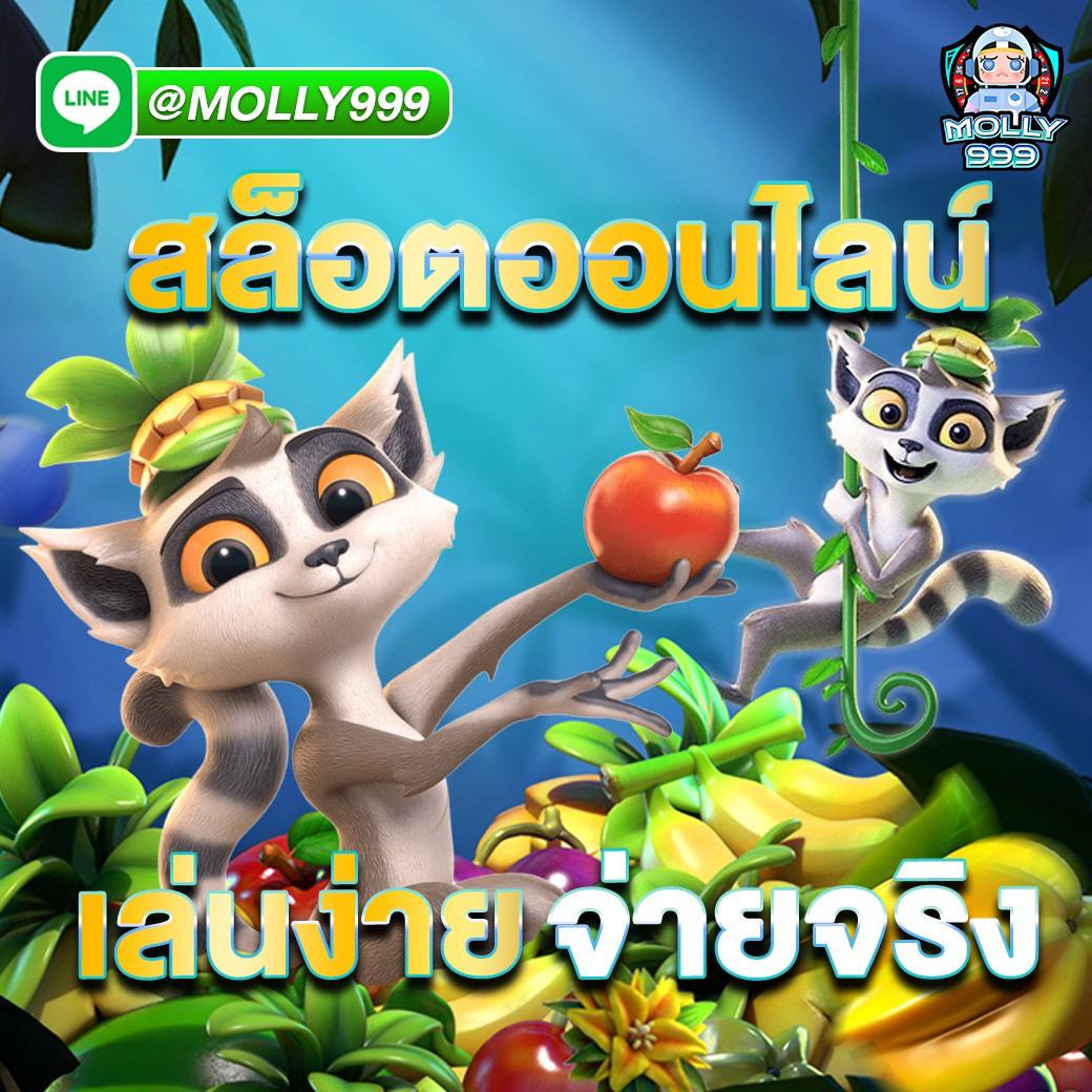 982bet โปรใหม่ โปรดี มีเฮทุกวัน