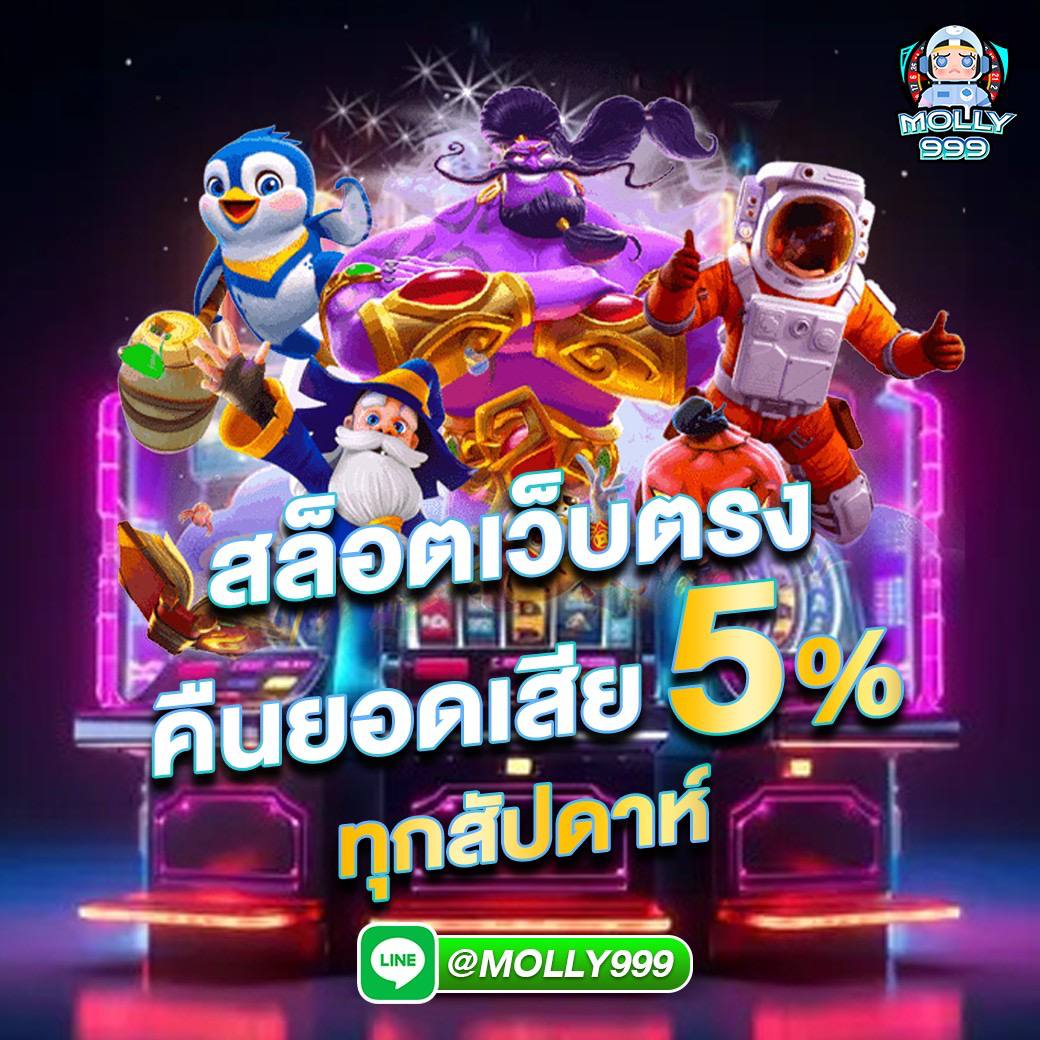 982bet เเจกทุนฟรี สุดปัง