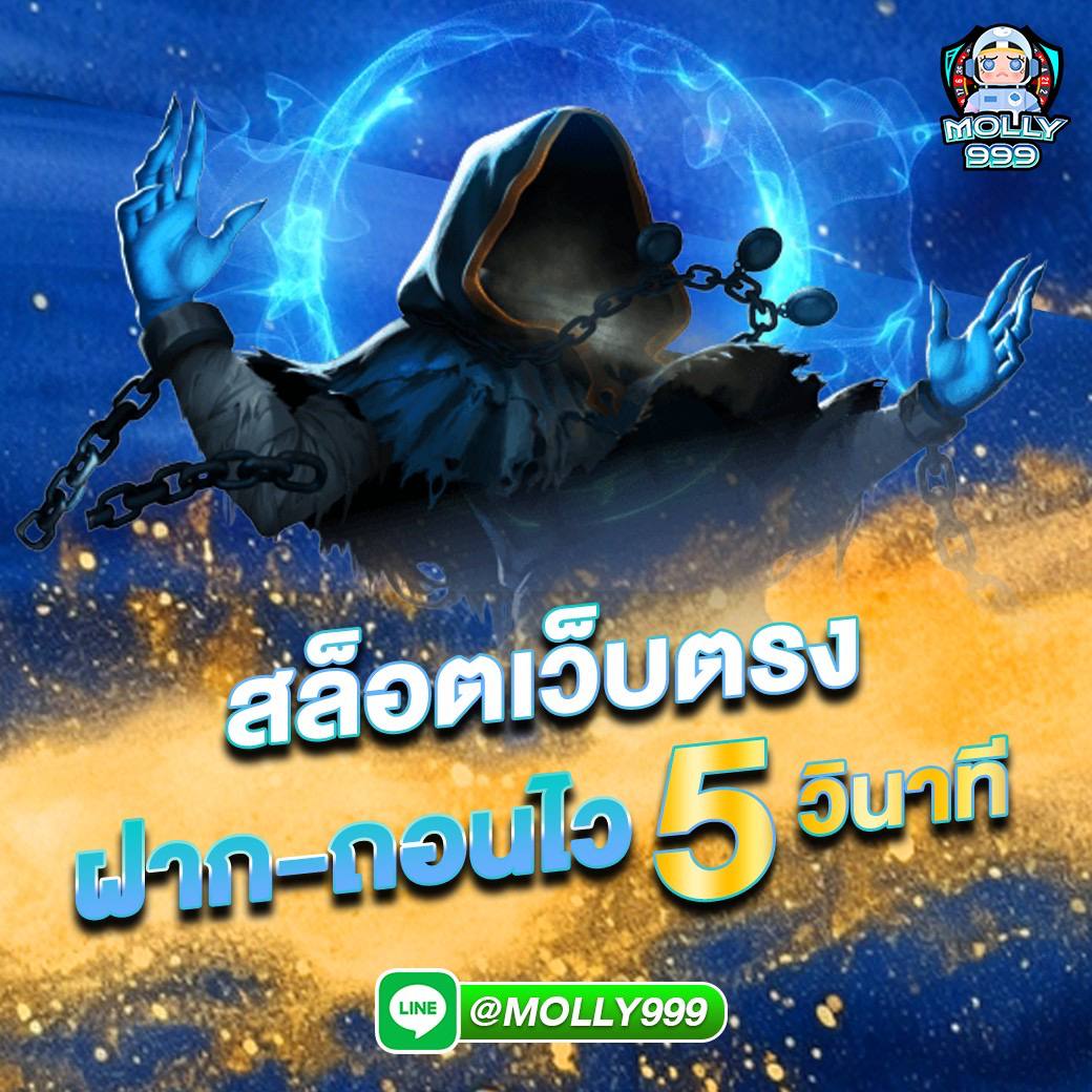 982bet โปรฮิตรับได้ทุกยูส
