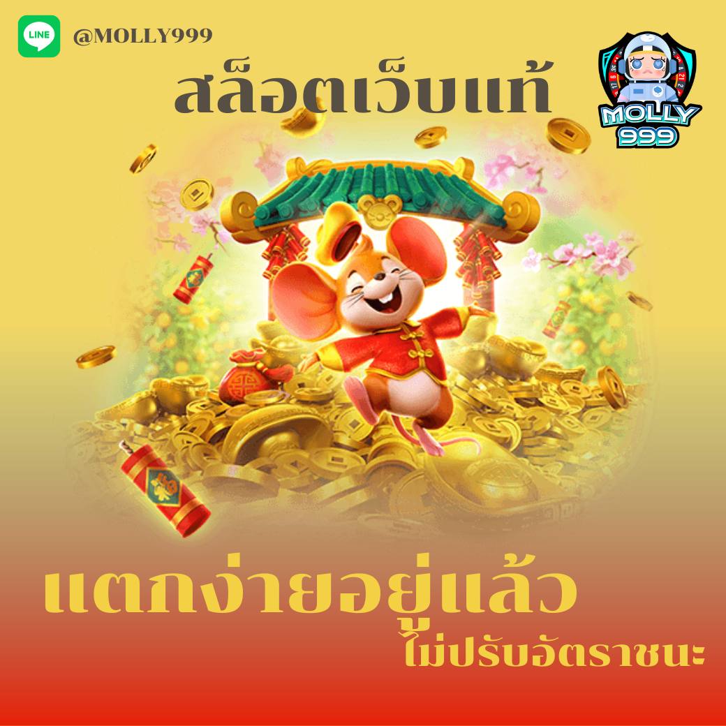 982bet การันตี เเตกหนัก